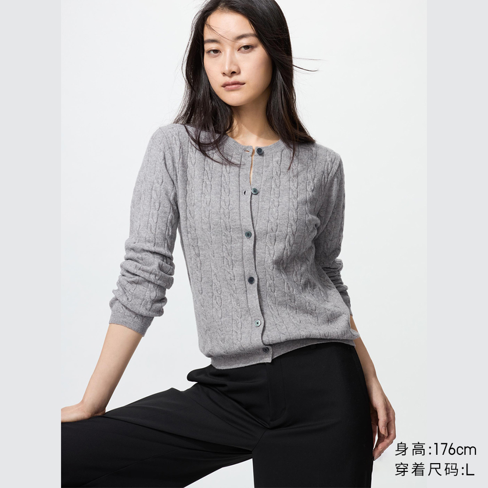 优衣库女装纽花圆领针织开衫/毛衣外套空调衫通勤秋冬新款481477