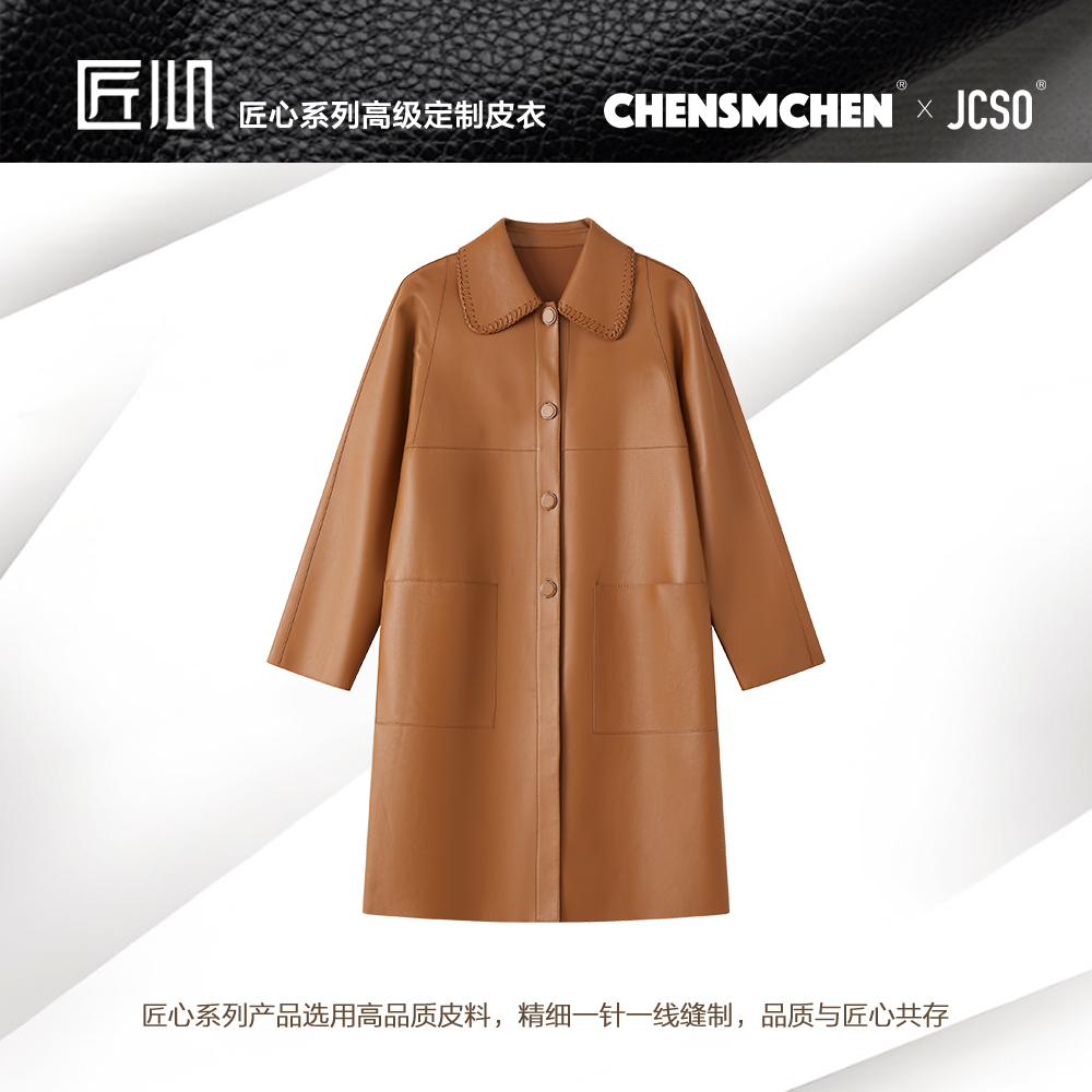 CHENSMCHEN 进口羊皮设计感皮衣女百搭中长款外套CSA2011MX