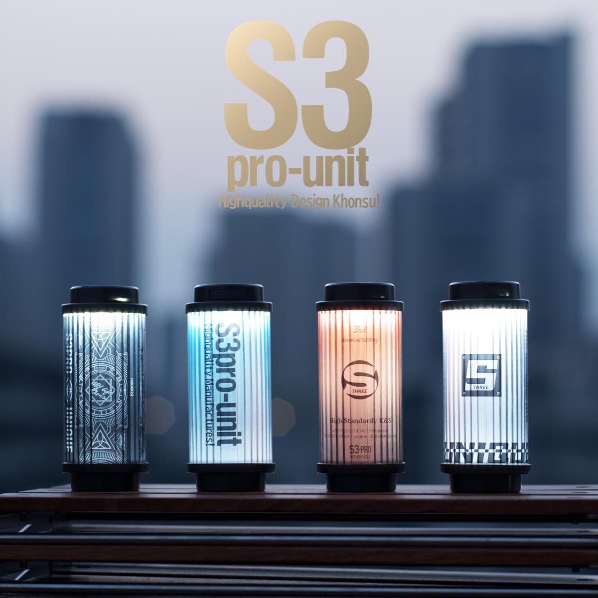 德国 S3PRO露营灯led充电多功能营地灯可拆卸大容量长续航