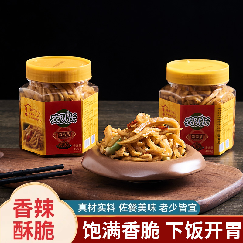 1香脆木瓜丝笨笨菜拍一发三