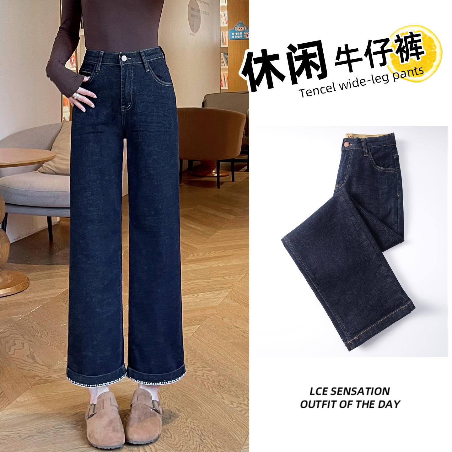 深蓝窄版阔腿牛仔裤女秋季2025新款高腰宽松小个子九分翻边直筒裤