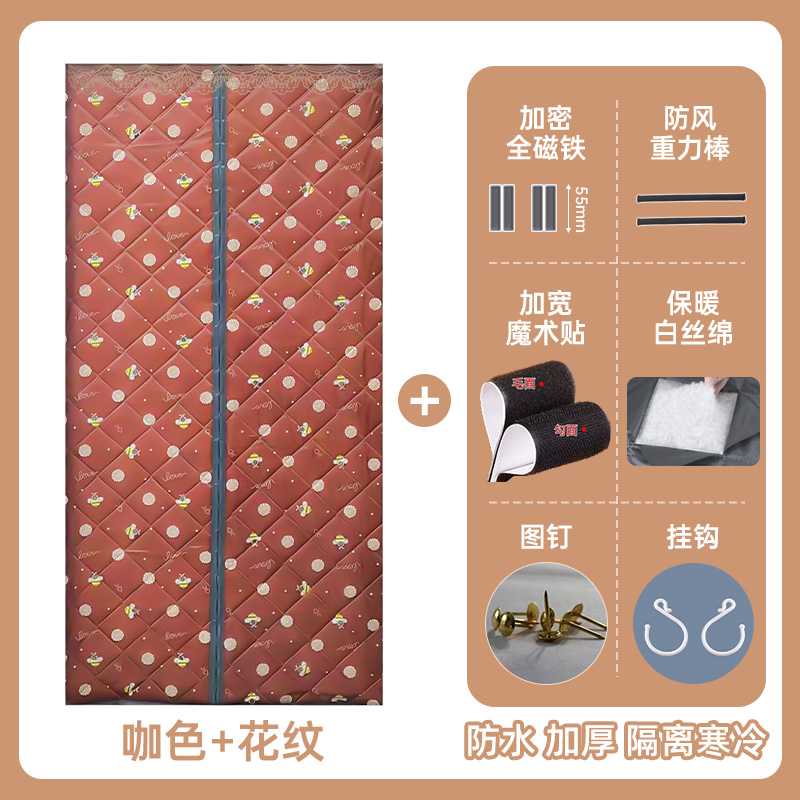 棉门帘防寒家用加厚冬季门帘免打孔自粘隔断帘防风保暖门帘棉门帘