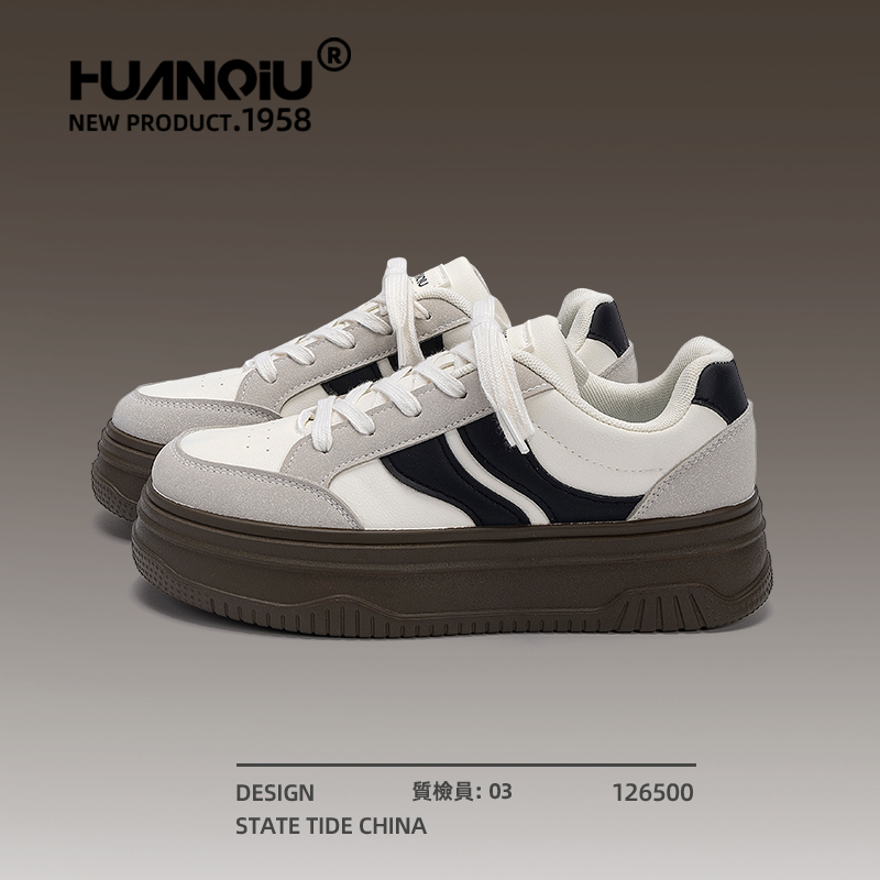 环球厚底板鞋女款2025新款秋季百搭时尚运动鞋子小众原创休闲女鞋