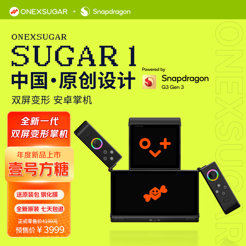 One XPlayer壹号本中国原创ONEXSUGAR Sugar1壹号方糖游戏掌机