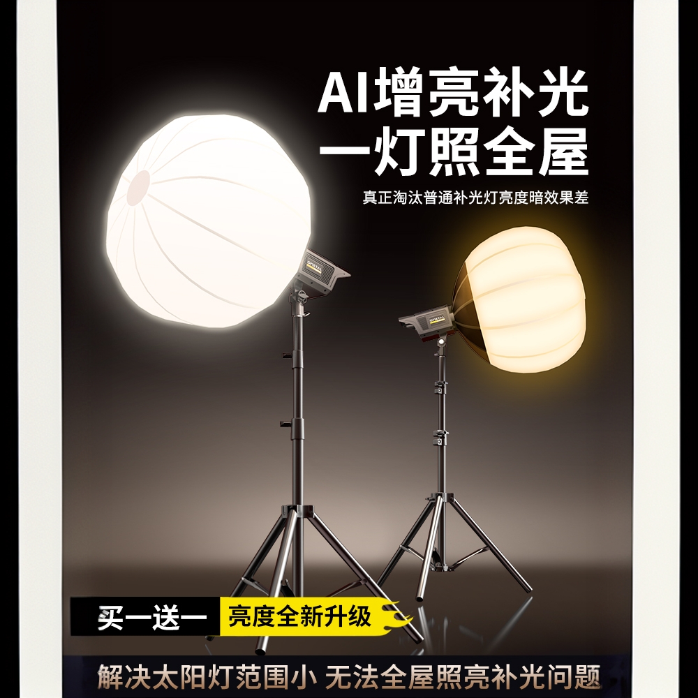 纪曼图直播补光灯影视级补光灯直播专业灯光设备led摄影拍照室内