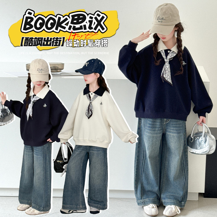 女童炸街套装春秋季爆款中大童POLO衫卫衣牛仔裤两件套儿童阔腿裤