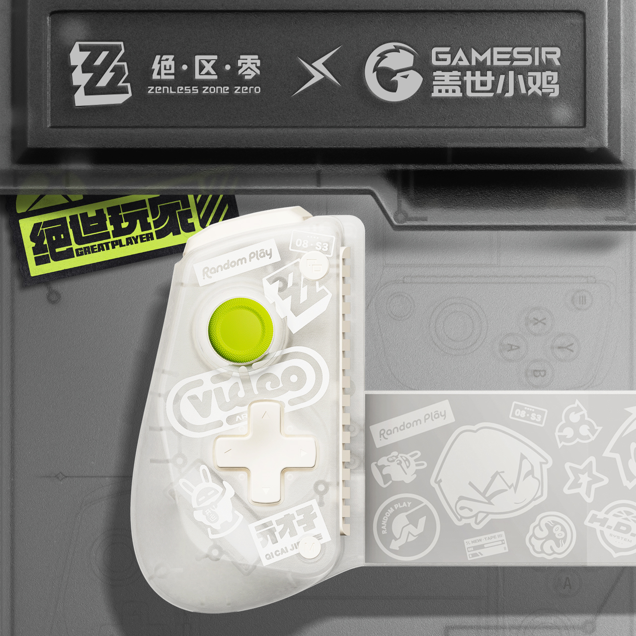 【新品现货】盖世小鸡X5S绝区零联动联名游戏手柄蓝牙手机拉伸外设