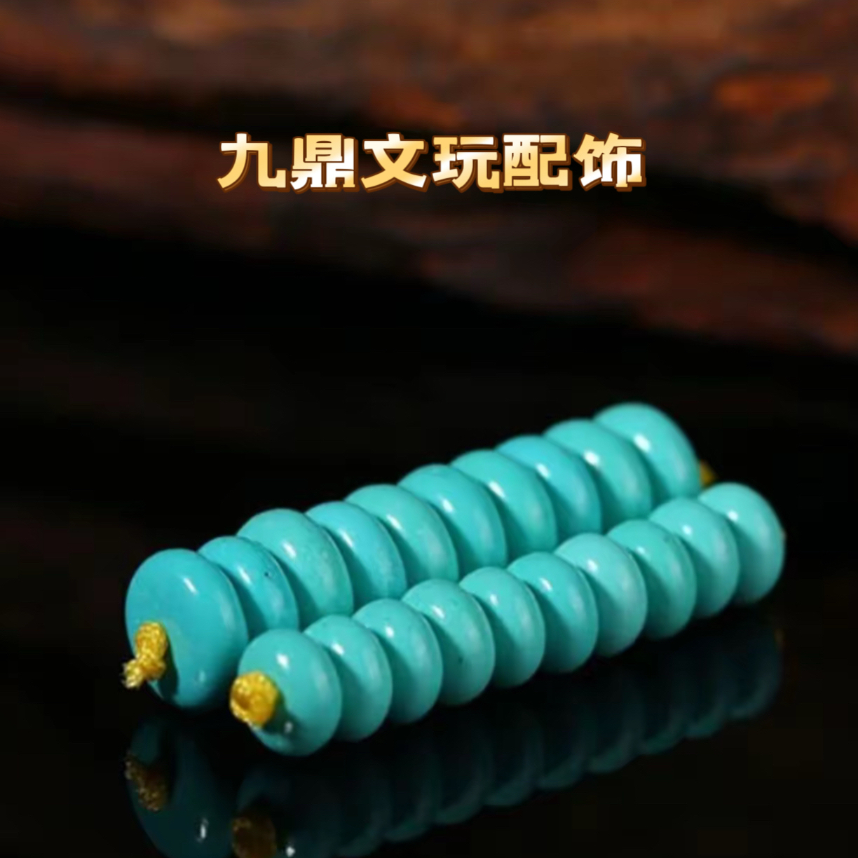 湖北精工打磨6x3mm、8x3mm隔片配珠文玩配饰手串隔片纯手工高瓷