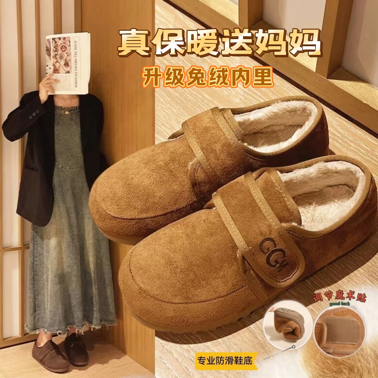 秋冬季加绒保暖户外一脚蹬棉靴妈妈鞋勃肯新款雪地靴豆豆鞋厚底