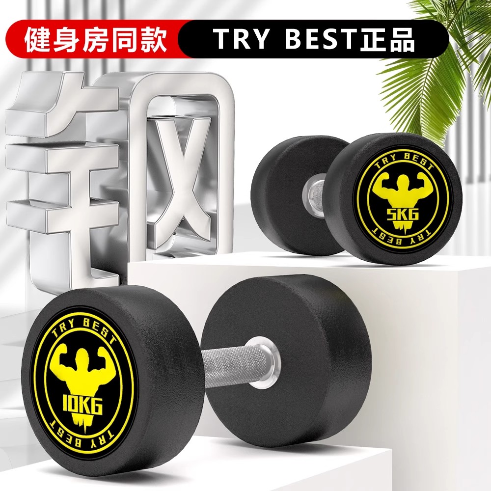 纯钢哑铃男士健身家用哑铃架套装女士包胶健身房204050KG固定哑铃