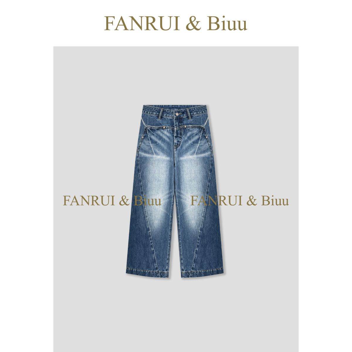 FANRUI/泛芮「蚀迹」复古渐变设计感显瘦宽松街头直筒牛仔裤B17471