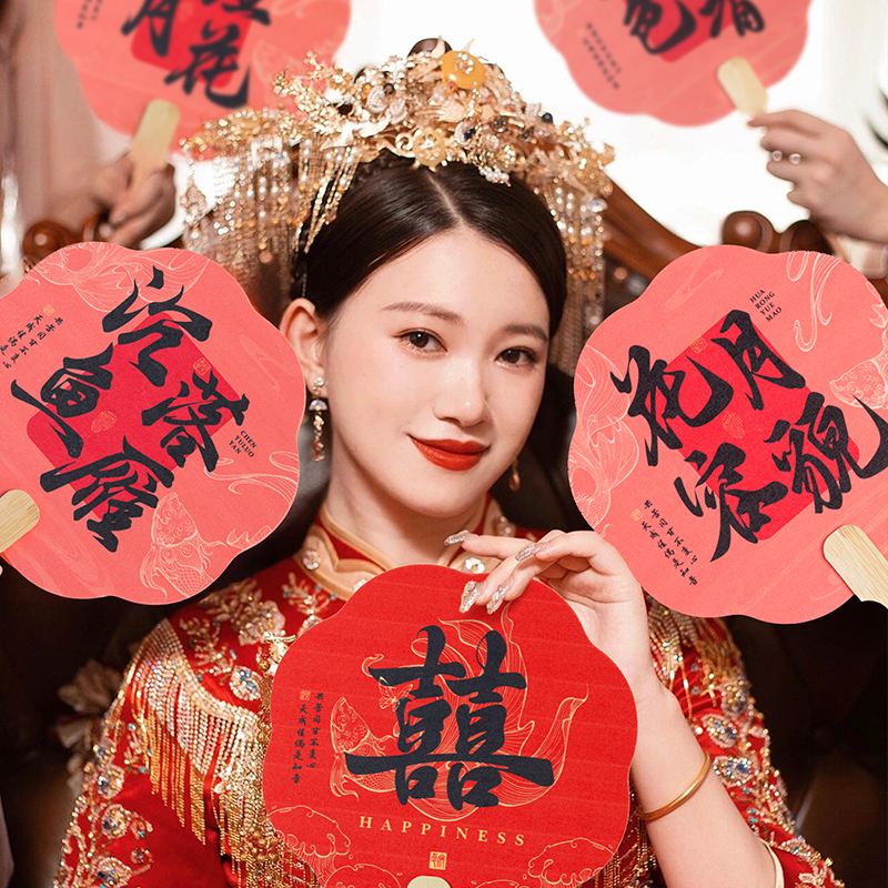 接亲伴娘团拍照道具女方氛围感中式新娘晨袍手持团扇姐妹团迎亲扇