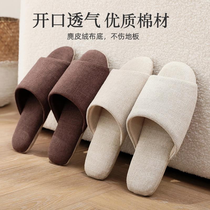 日式软底开口棉麻拖鞋女木地板防滑室内家居亚麻透气四季拖鞋男士