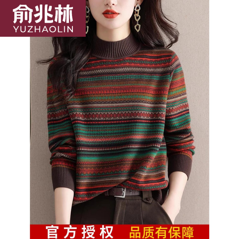 俞兆林仿羊绒衫女式半高领覆古提花仿羊绒衫秋冬款条纹针织底绒衫