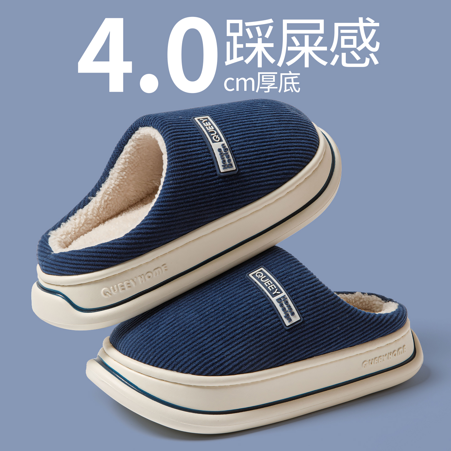 趣艺家官方店2025秋冬季居家男女棉拖鞋灯芯绒帮面舒适保暖不冻脚