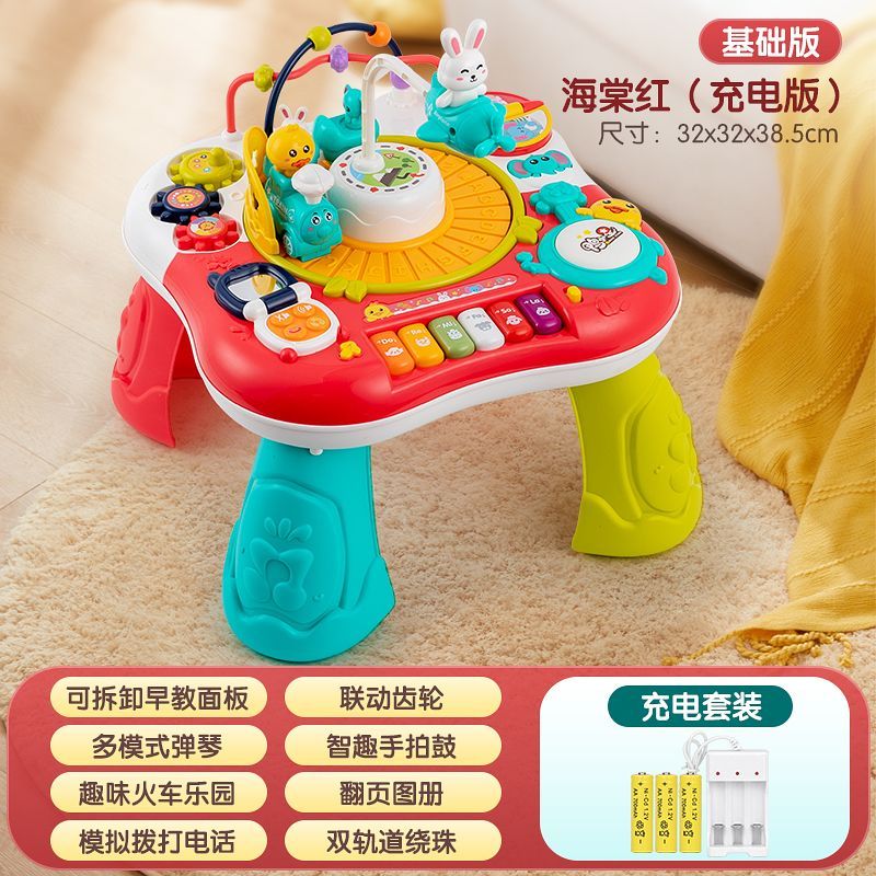 早教游戏桌婴儿多功能1到3岁幼儿童小宝宝益智学习桌子积木玩具台