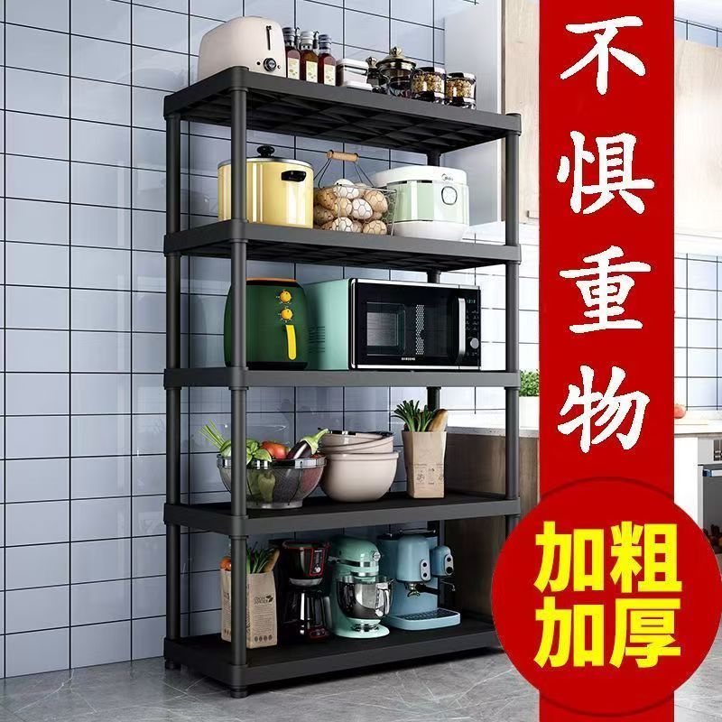 【多功能置物架】家用收纳架子客厅落地简约储物架杂物架花架书柜