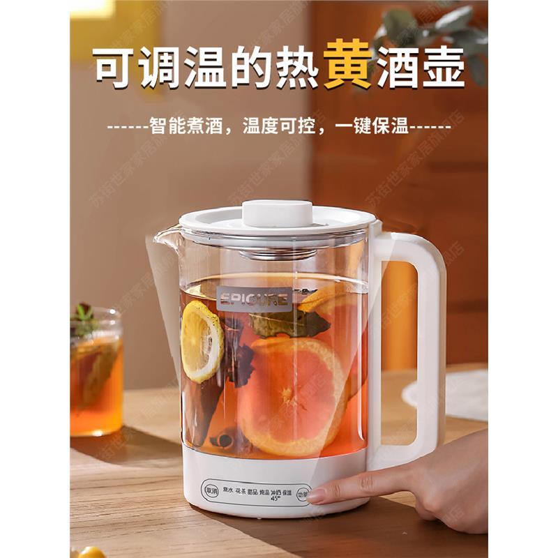 黄酒温酒壶家用烫酒电加热保温老式烧白酒炖红酒玻璃煮酒神器具暖