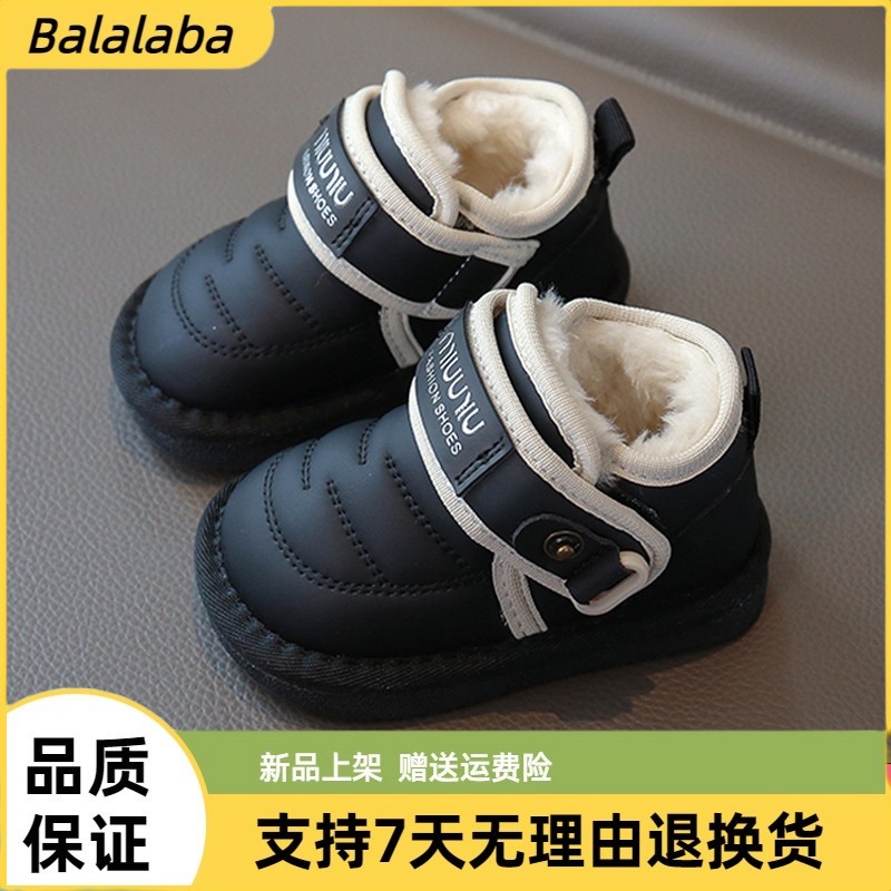巴拉童年男宝宝棉鞋冬季加绒加厚保暖大棉鞋1一3岁软底小童学步女