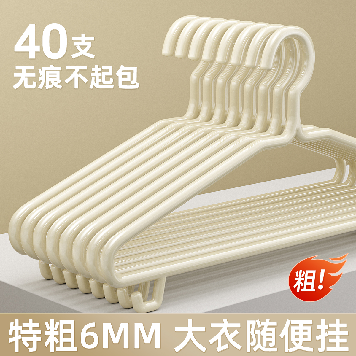 无痕衣架挂衣家用加粗加厚加大阳台防滑晾衣撑子不锈钢晾晒衣服架