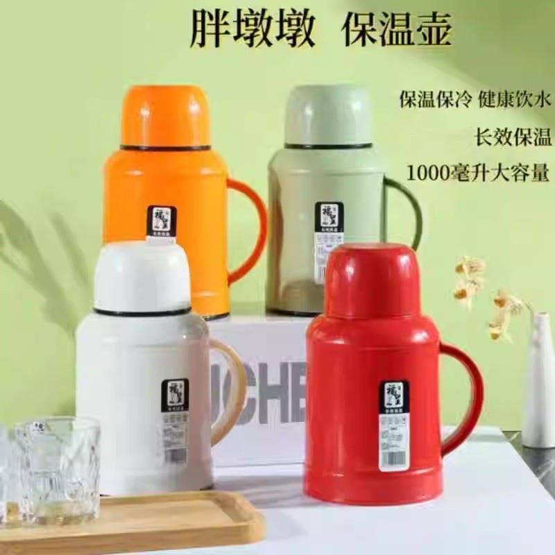 苏泊胖墩墩保温保冷水壶家用大容量保温壶玻璃内胆暖水瓶学