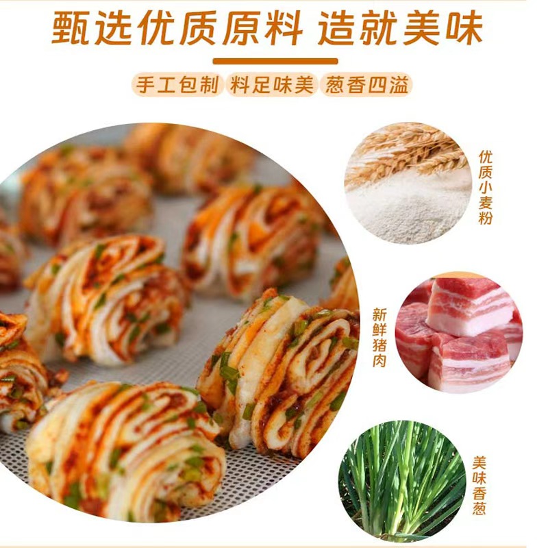 小馍日记香辣肉花卷早餐花卷方便早餐花卷