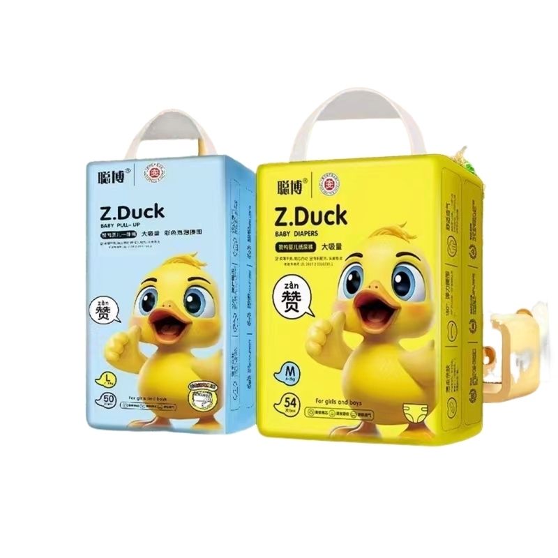 聪博赞鸭3D纸尿裤拉拉裤超薄尿不湿
