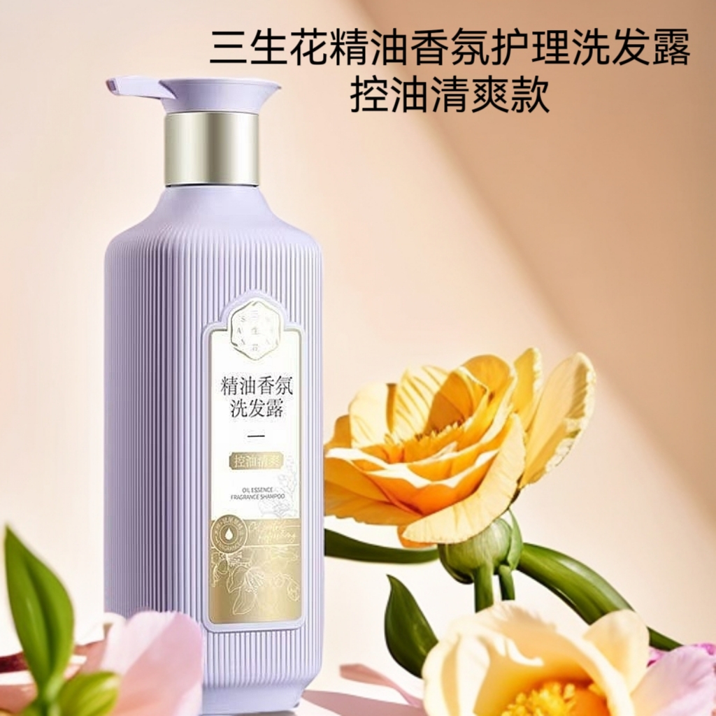 三生花精油香氛护理洗发露800g（控油清爽）