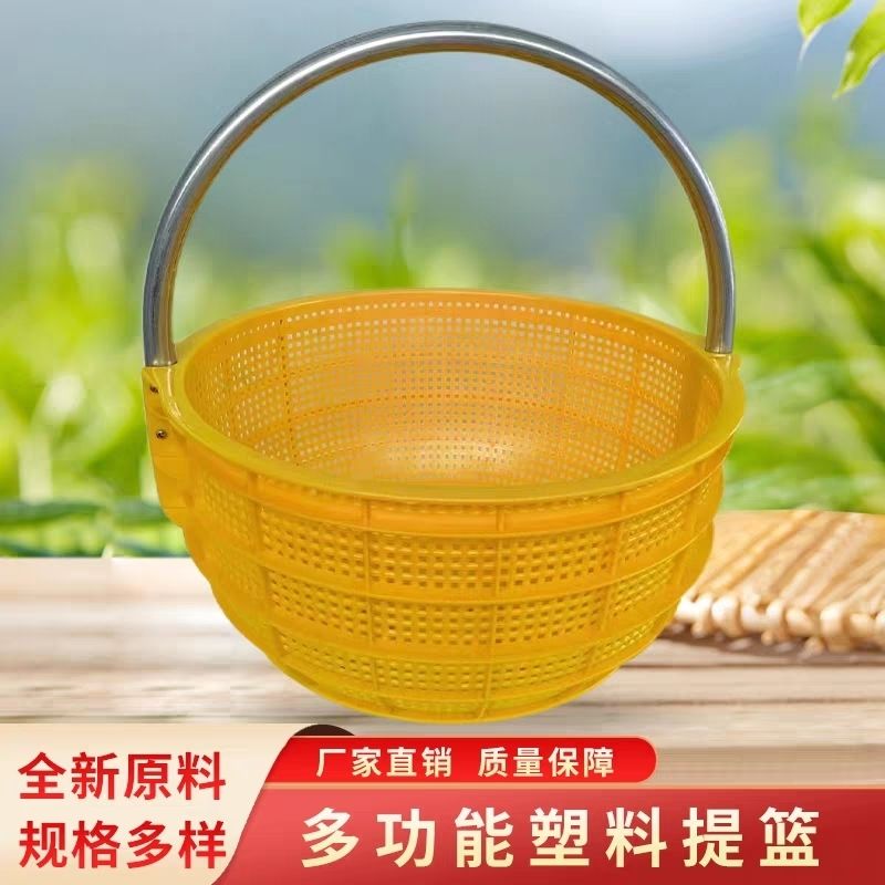 农村自用笼手提塑料提篮水果篮菜篮篮子零食水果金属采摘野外用