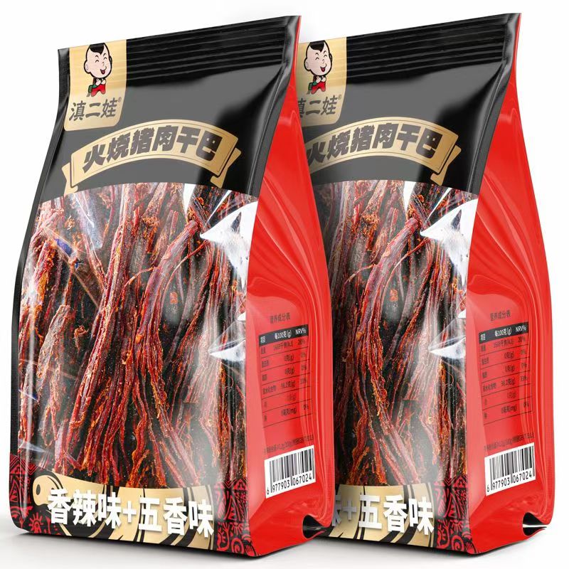 滇二娃火烧猪肉干巴丝云南风干手撕香辣五香猪肉解馋零食小吃耐嚼