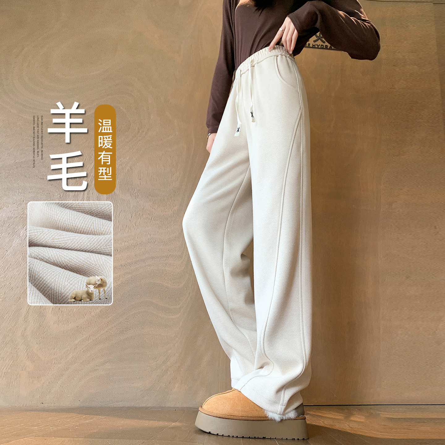 【清仓】醋酸直筒裤女款爆款2025新款羊毛裤秋冬显瘦羊毛弯刀阔腿裤
