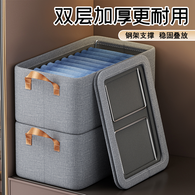 加厚家居四件套收纳盒学生住校宿舍专用可折叠家庭内衣袜子整理盒