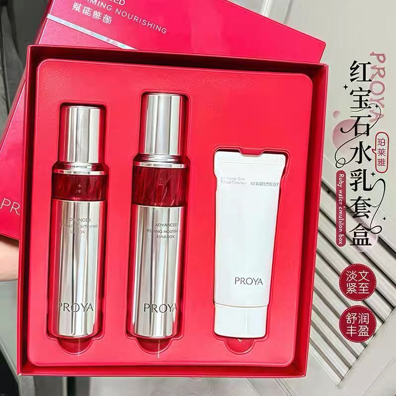 珀莱雅红宝石套装紧致抗皱水润保湿改善干燥淡纹补水紧致套装