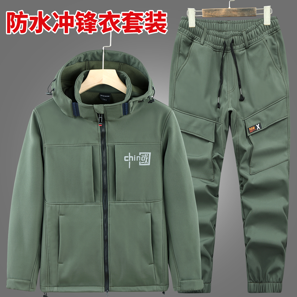秋冬款加绒加厚防水冲锋衣迷彩服套装时尚保暖户外劳保防风休闲服