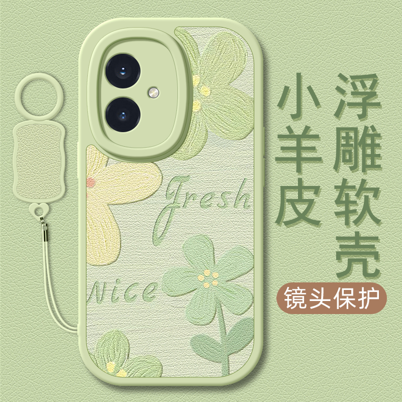 油画绿花适用荣耀300手机壳200Pro荣耀100/80/70/60/50小羊皮90GT