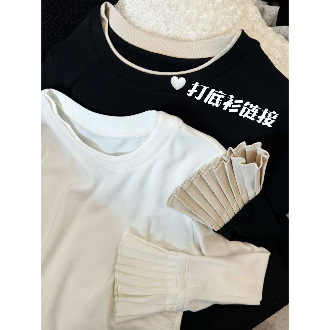 晶咕佳佳【北平知秋】打底衫袖口带捏褶花边简约打底小衫T恤时尚