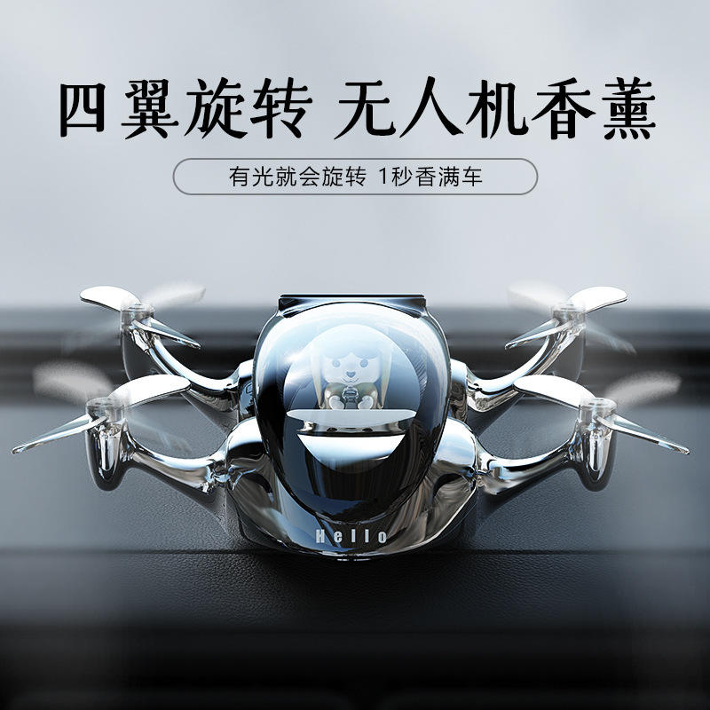 跨境车内饰品去异味车载香水高级感摆件汽车太阳能车载香熏