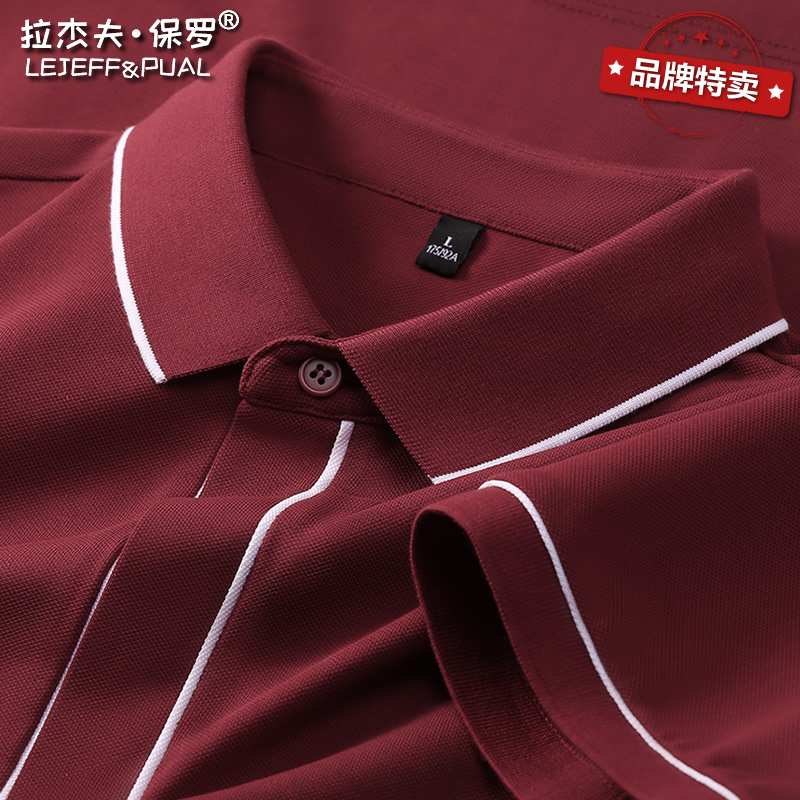 保罗专柜男装纯色款polo衫夏季薄款翻领t恤珠地棉短袖有领子上衣