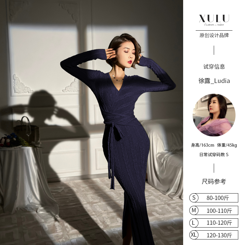 XULU原创秋冬简约混纺肌理感绑带包臀裙针织纯色修身V领连衣裙