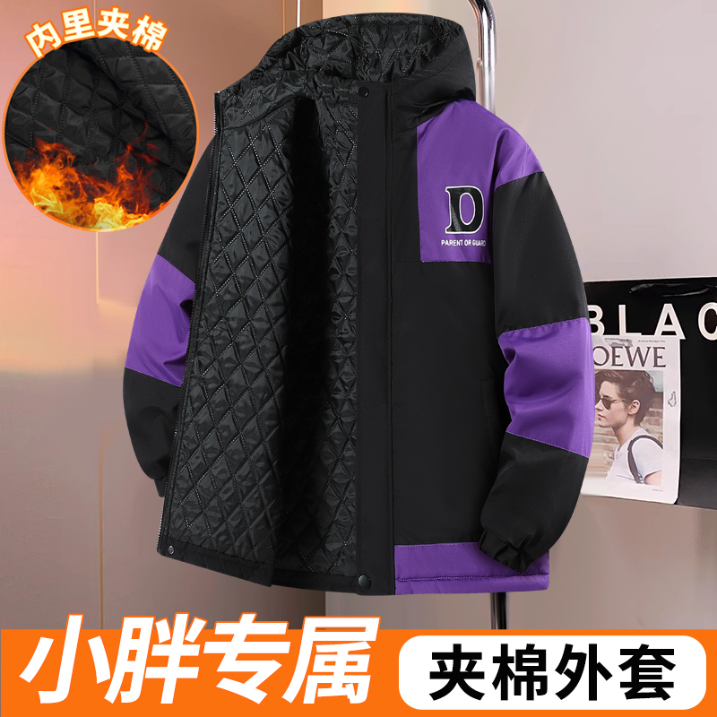 小胖墩胖童装男童加肥加大夹棉外套中大童7-16岁加厚款棉衣二棉服