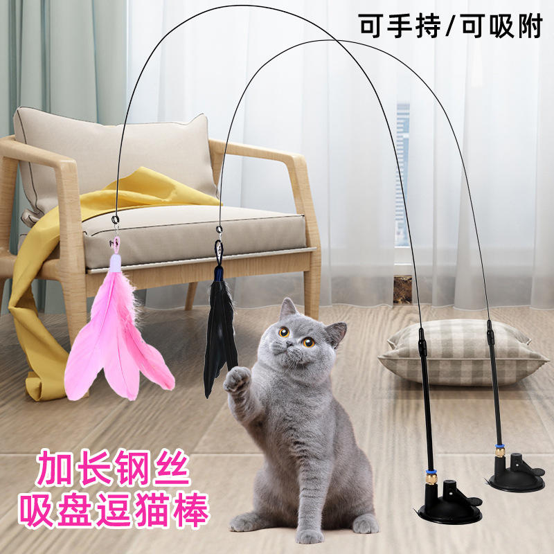 猫玩具强力吸盘逗猫棒长杆自嗨解闷耐咬猫咪玩具可替换头宠物用品