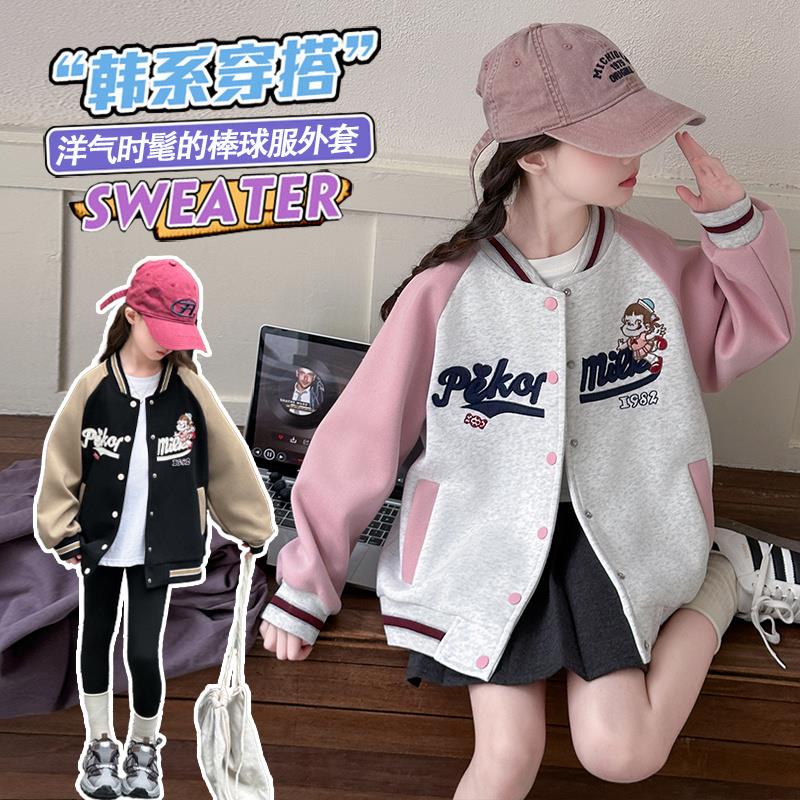 巴拉巴拉童装适用女童外套棒球服春装2025新款洋气时髦中大童时尚