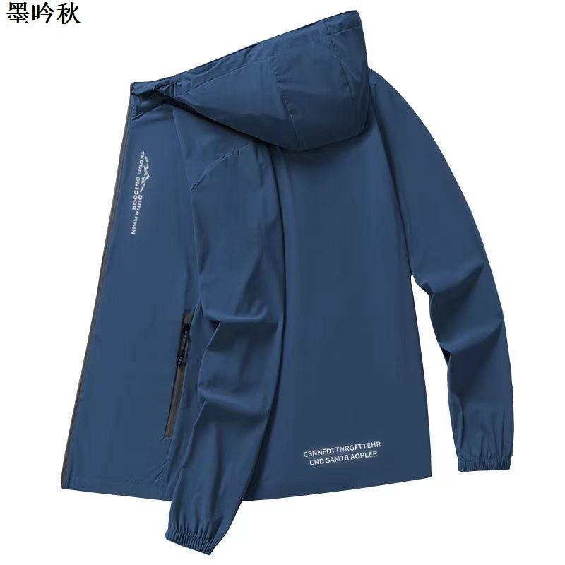2025新款冰丝衣男防紫外线超薄外套薄款服百搭钓鱼服夹克