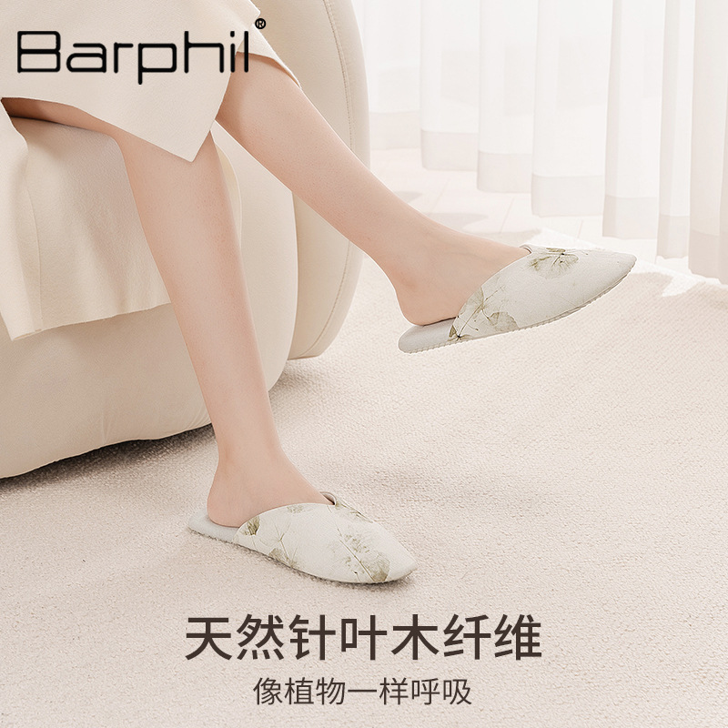 家居拖鞋女2025新款时尚新中式室内包头软底印花棉静音防滑棉拖鞋