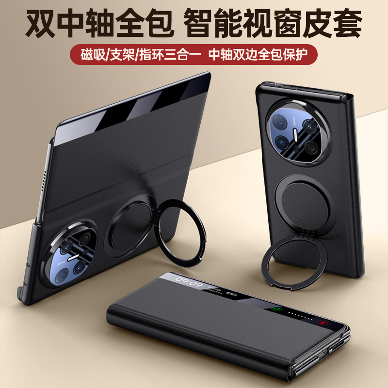 适用华为MateX6手机壳皮质磁吸翻盖皮套旋转支架matex5商务防摔男