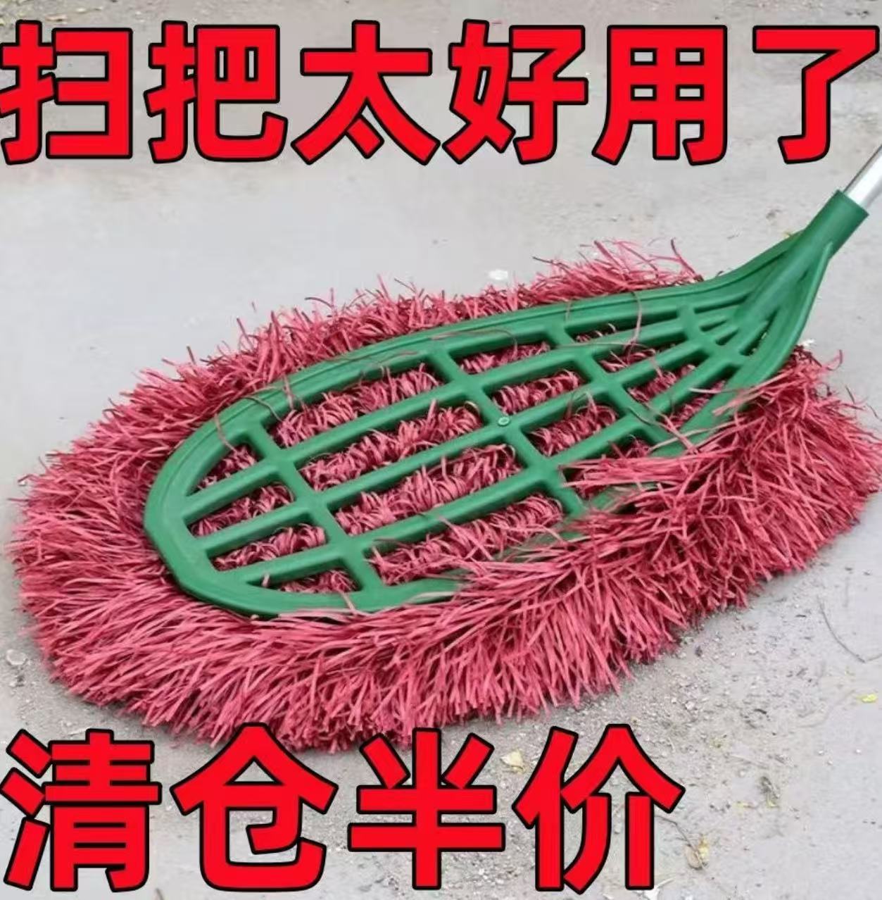 庭院铁杆大扫把笤帚扫院子物业环卫工家用塑料大扫帚单个大扫把头