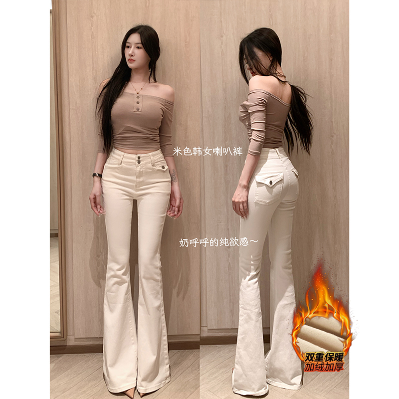 加绒纯欲韩女微喇牛仔裤女2025冬季新款双扣高腰显瘦提臀百搭长裤