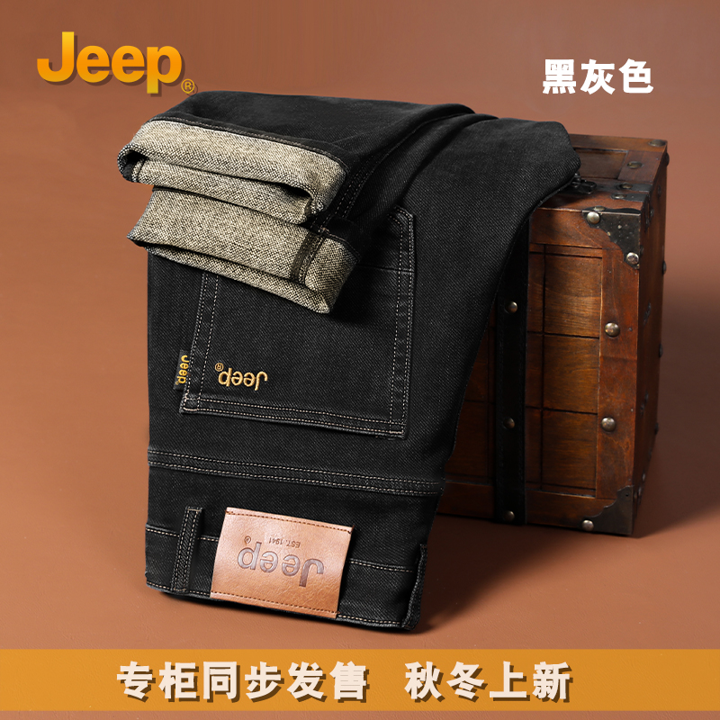 JEEP/吉普秋季2025新品高腰深档男士修身直筒裤长裤百搭商务休闲