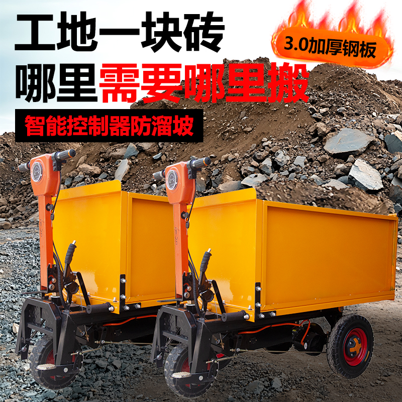 建筑工地电动灰斗车拉沙拉混泥土翻斗车农用车养殖拉混泥土搬运车