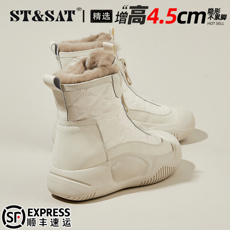 星期六女鞋厚底兔毛雪地靴2025冬季东北加绒加厚高帮棉靴防滑短靴